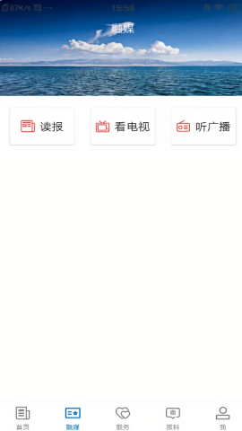 和静好地方
