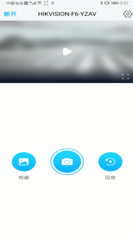 海康慧眼行车记录仪app