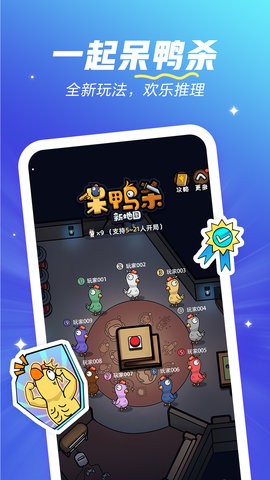 欢游说唱