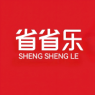 省省乐