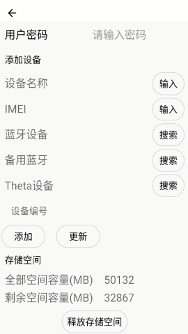 途景VR智拍