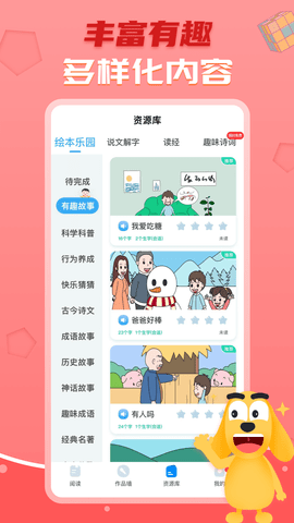 适趣阅读