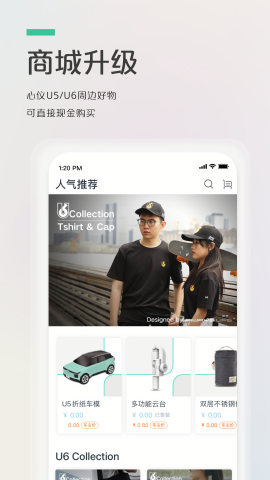 爱驰汽车