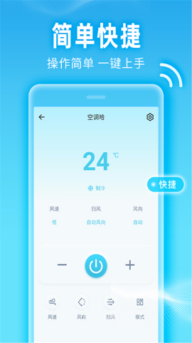 电视控