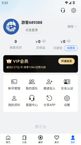 火文小说