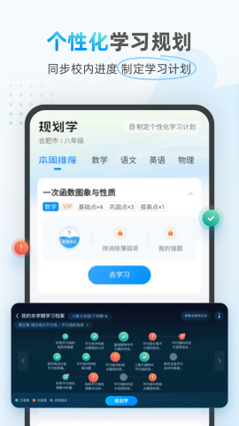 小鹰