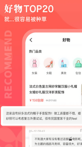 路口