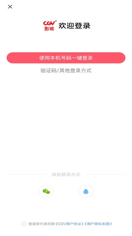 CGV电影