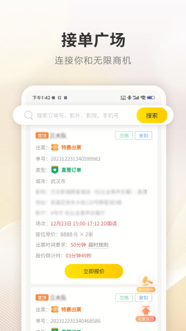 商展云