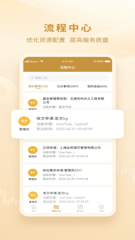 金控智星