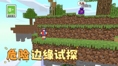忍者来跑酷