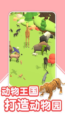 萌宠冒险日记
