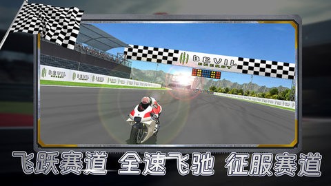疯狂加速度
