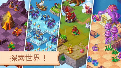魔幻境界