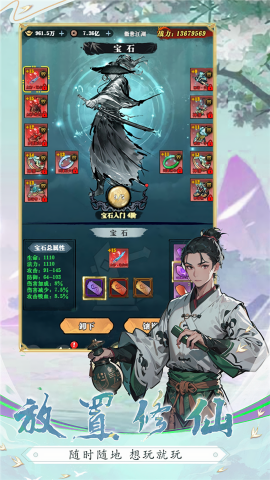 生灵怒