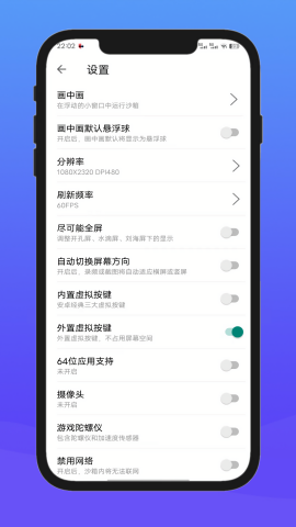 X8安卓沙箱老版本
