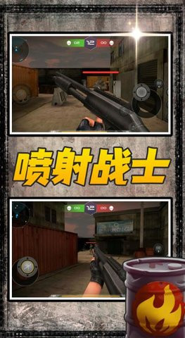 风暴射击者