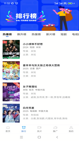 海洋视频vip版3.7.1