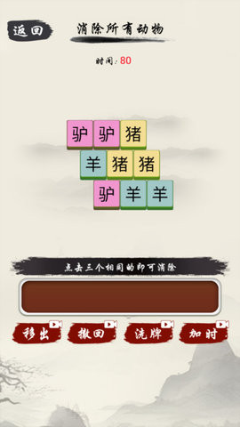 爆梗大玩家