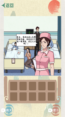 超级烧脑族