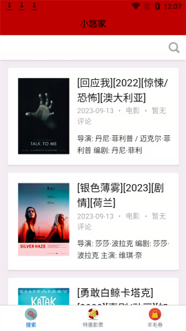 资源库