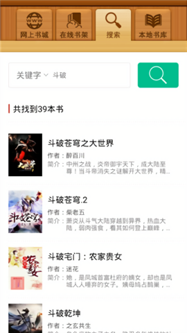 百阅