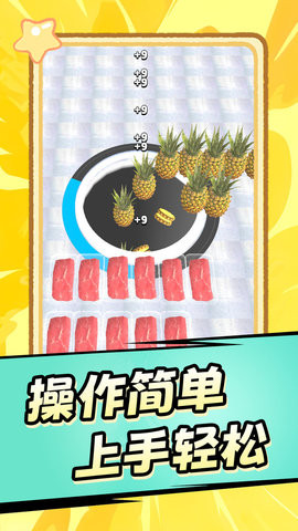 小小聚宝盆