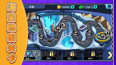 休闲火柴人