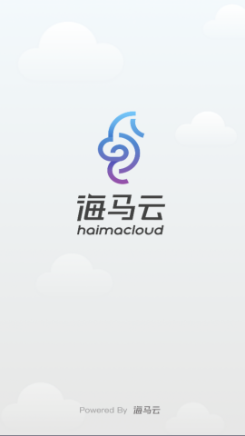海马云手机