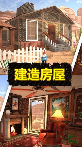 淘金狂热