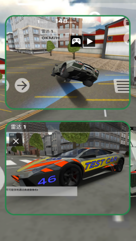 都市漂移王者