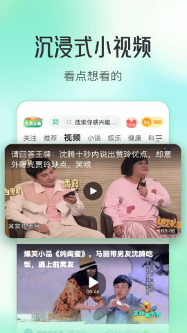 趣头条最新版