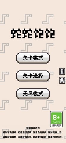 蛇蛇饱饱