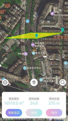 GPS测亩仪