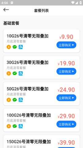 云诚智联