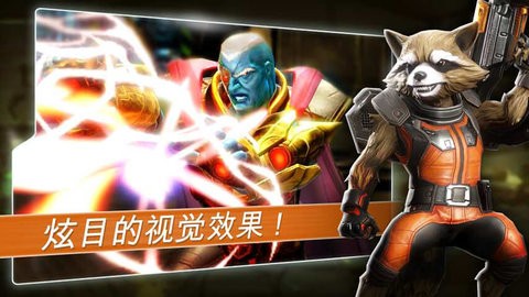 神威战队