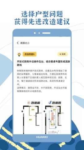 月球理想家