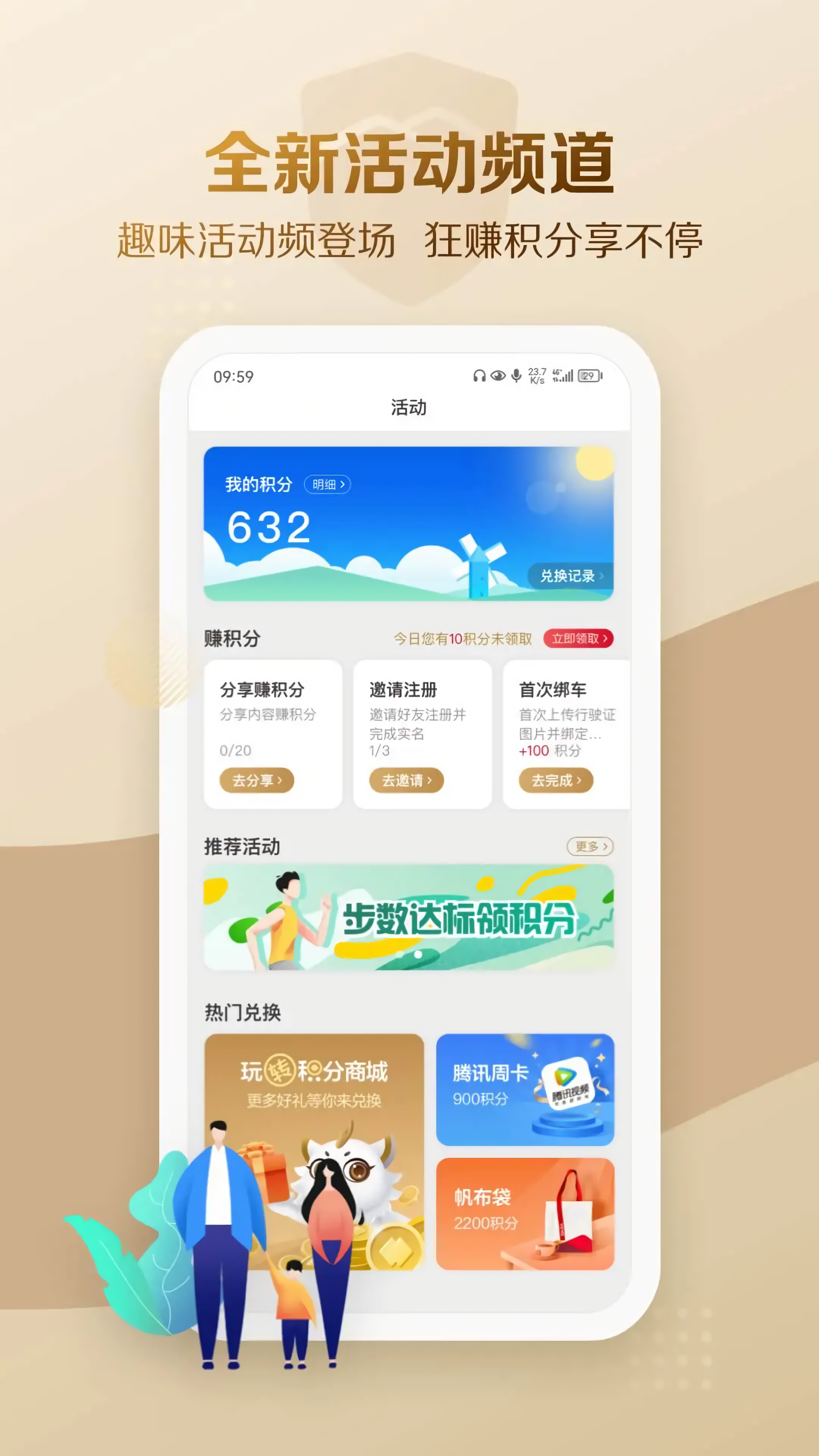 大家保险
