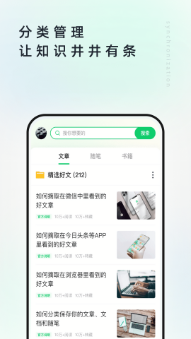 个人图书馆