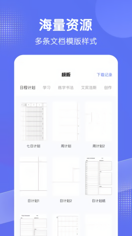 全能打印机