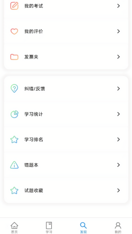 渤钻教培