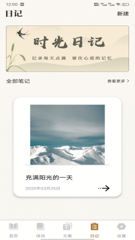 老白故事
