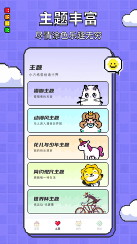 涂色龙绘画app