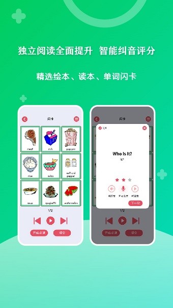 哈博