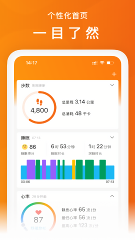 小米运动安卓版最新版