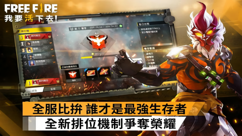 飞行射击战场手机版