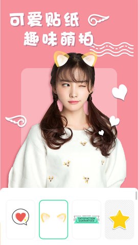 化妆镜子相机app最新版