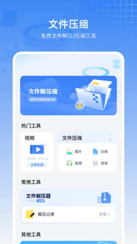 拍照扫描王