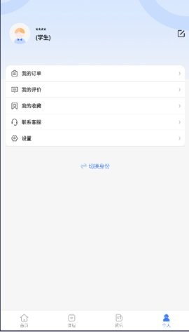善考宝