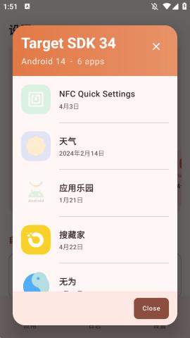 SDK Monitor